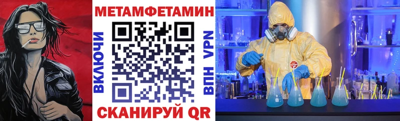 купить закладку Коммунар Amphetamine Розовый