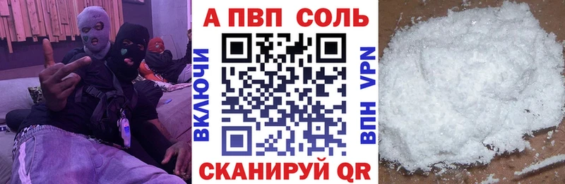 A PVP VHQ  ОМГ ОМГ ТОР  Коммунар 