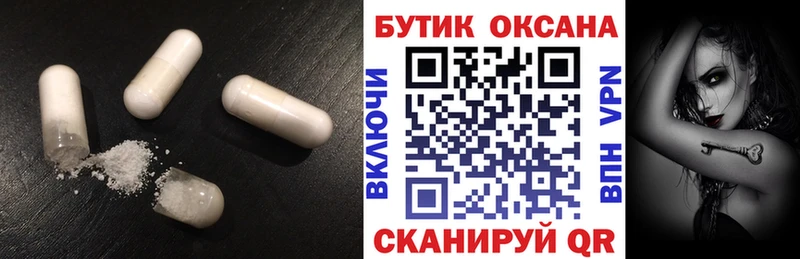 БУТИРАТ оксана  закладки  Коммунар 