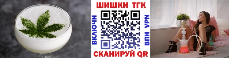 Cannafood конопля  купить   Коммунар 