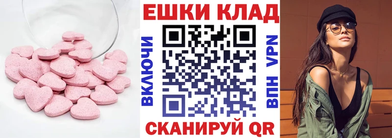 ЭКСТАЗИ XTC  Коммунар 