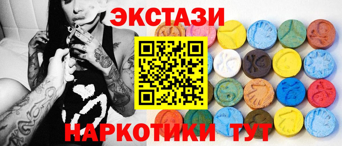 Экстази  купить закладку  Ecstasy louis Vuitton  Коммунар  Ecstasy бентли  Вход с VPN 