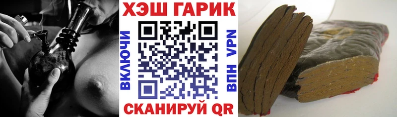 дарк нет какой сайт  Коммунар  Гашиш гашик 