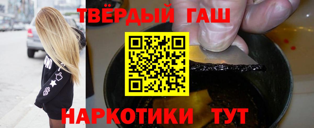 ГАШ Коммунар