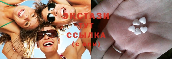 гашишное масло Балахна