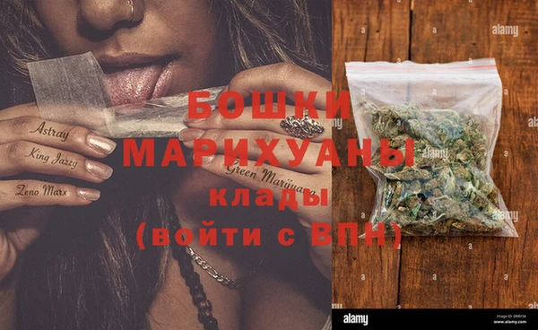 гашишное масло Балахна