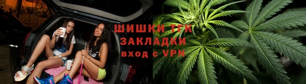 гашишное масло Балахна