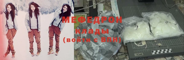 прущий лед Саяногорск