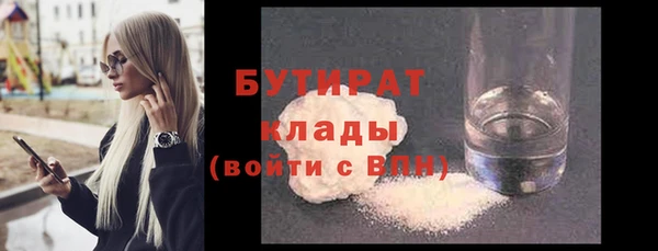 гашишное масло Балахна