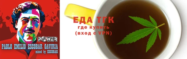 гашишное масло Балахна