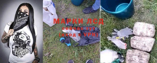 гашишное масло Балахна