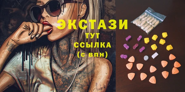 гашишное масло Балахна