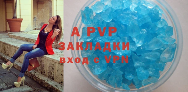 бошки Баксан