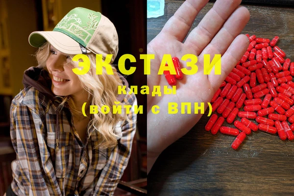 гашишное масло Балахна