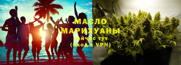 прущий лед Саяногорск