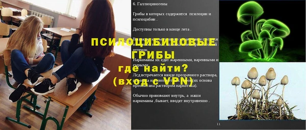 гашишное масло Балахна