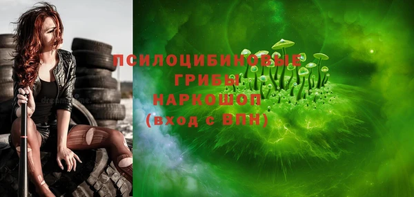 jwh Сатка