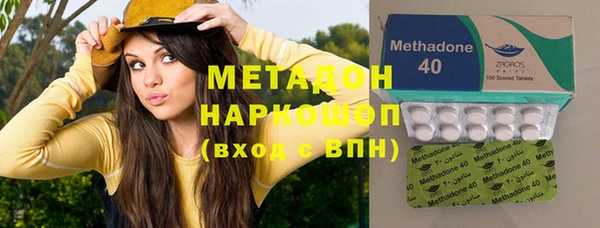 гашишное масло Балахна