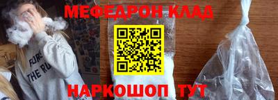амфетамин Ливны