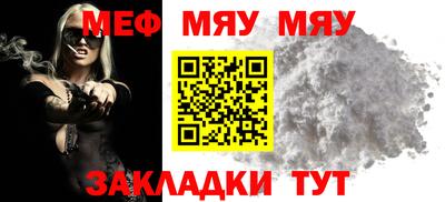а пвп мука Ликино-Дулёво