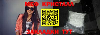 амфетамин Ливны