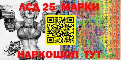 гидра Лесосибирск