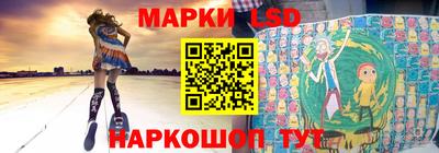амфетамин Ливны