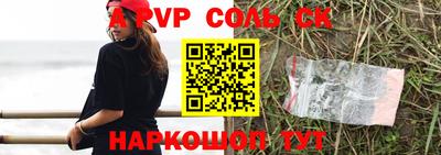 MDMA Premium VHQ Мариинск