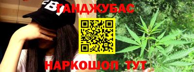 гидра Лесосибирск