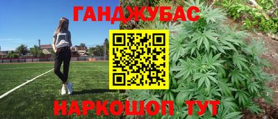 ешки Малгобек