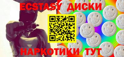 MDMA Premium VHQ Мариинск