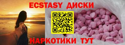 гидра Лесосибирск