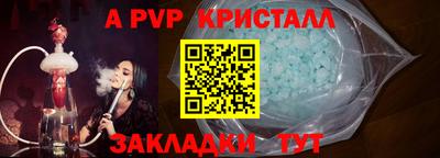 а пвп мука Ликино-Дулёво