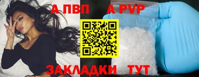 гидра Лесосибирск