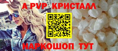 а пвп мука Ликино-Дулёво