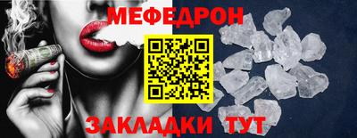 а пвп мука Ликино-Дулёво