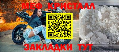 гидра Лесосибирск