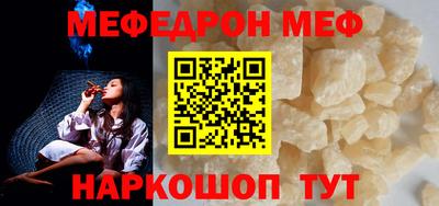 амфетамин Ливны