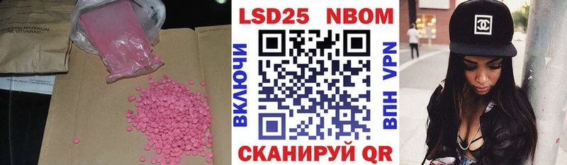 Лсд 25 экстази ecstasy  Коммунар 