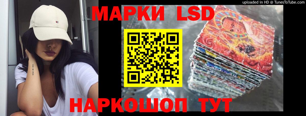 Лсд 25 экстази кислота  LSD-25 экстази ecstasy  Вход с VPN  Коммунар 
