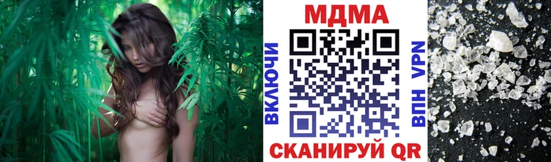 MDMA crystal Коммунар