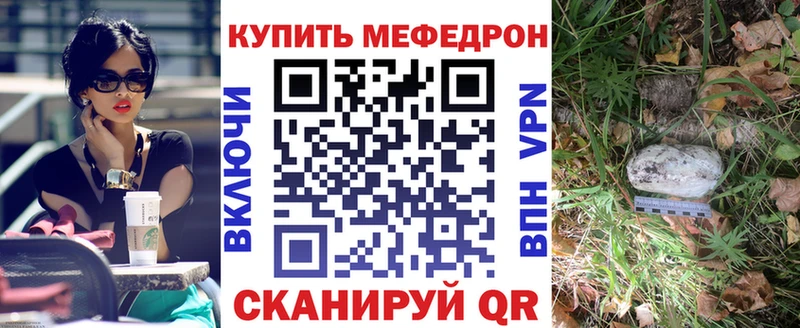 где продают   Коммунар  МЯУ-МЯУ кристаллы 