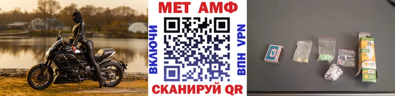 Метамфетамин кристалл купить наркотик Коммунар