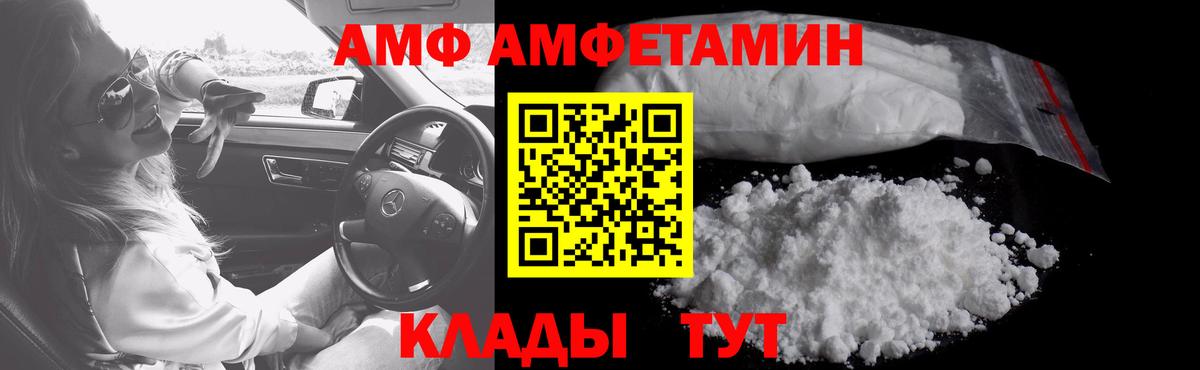 Коммунар  Первитин мет  Вход с VPN 