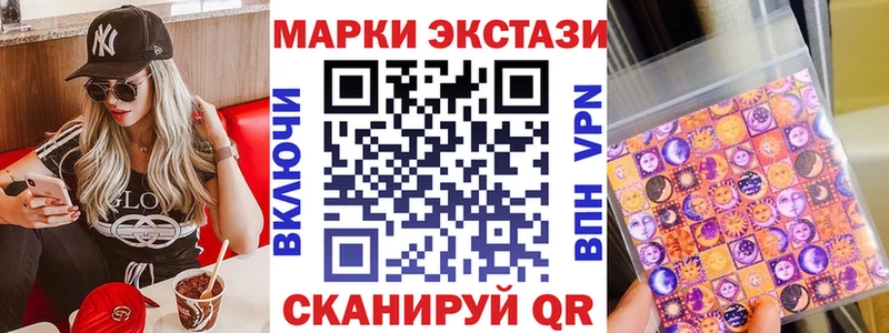 kraken рабочий сайт  продажа наркотиков  Коммунар  Марки 25I-NBOMe 1,5мг 