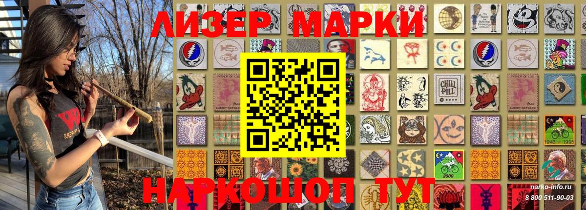 где можно купить наркотик  Вход с VPN  Коммунар  Марки 25I-NBOMe 1500мкг  Марки 25I-NBOMe 1500мкг  Марки NBOMe 