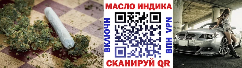 ТГК гашишное масло  Коммунар 