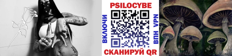Галлюциногенные грибы мицелий  Коммунар 