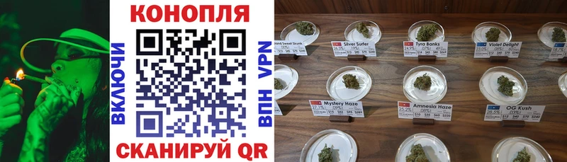 Бошки марихуана LSD WEED  закладка  Коммунар 
