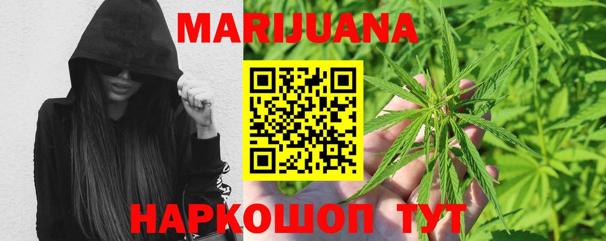 Каннабис AK-47 Коммунар
